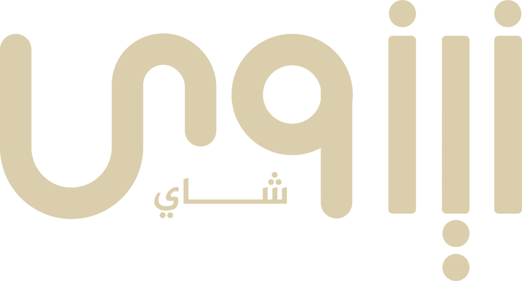 شاي نبنوى – Nainwa Tea